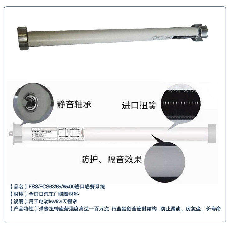 湖南叶子遮阳技术有限公司,湖南遮阳技术,户内外电动窗帘设计,电动遮阳帘销售,电动天棚帘安装 湖南叶子遮阳技术有限公司,湖南遮阳技术,户内外电动窗帘设计,电动遮阳帘销售,电动天棚帘安装