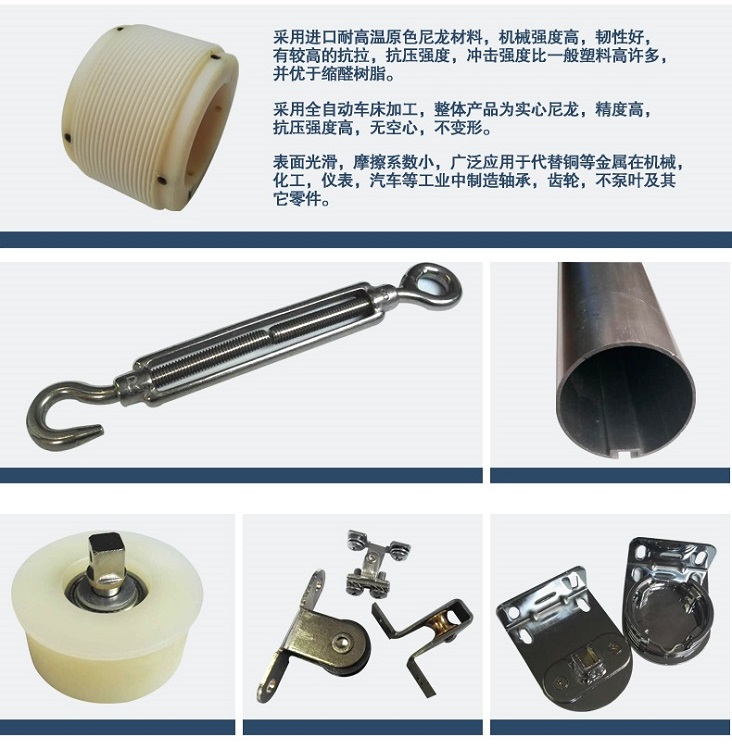 湖南叶子遮阳技术有限公司,湖南遮阳技术,户内外电动窗帘设计,电动遮阳帘销售,电动天棚帘安装 湖南叶子遮阳技术有限公司,湖南遮阳技术,户内外电动窗帘设计,电动遮阳帘销售,电动天棚帘安装