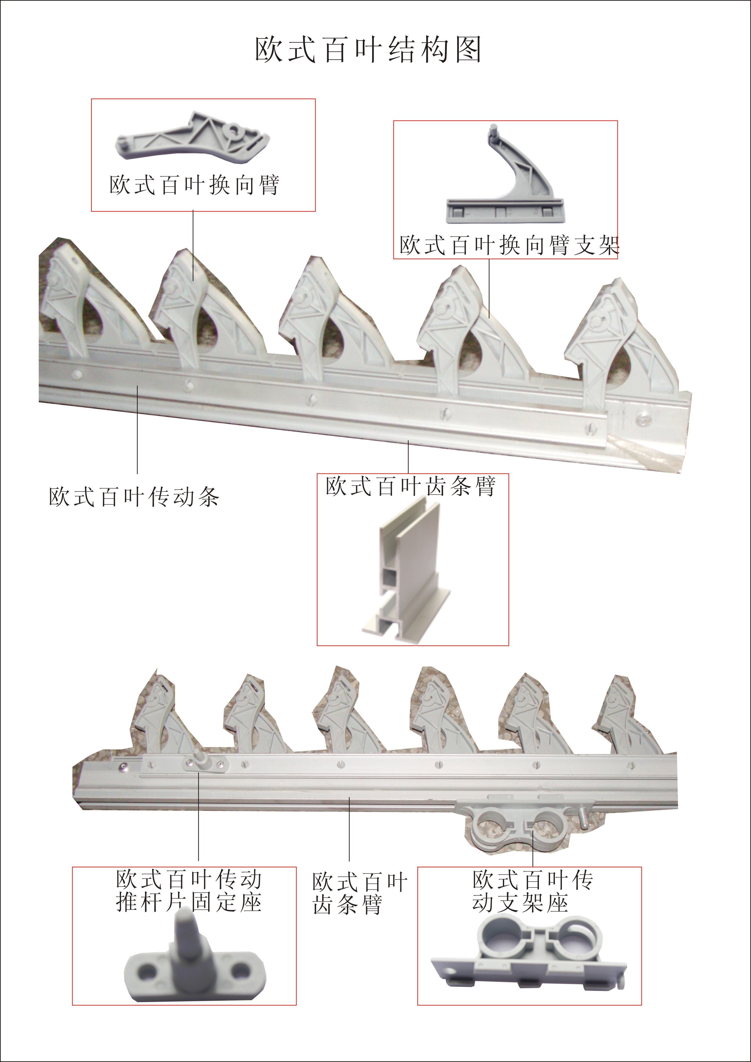 湖南叶子遮阳技术有限公司,湖南遮阳技术,户内外电动窗帘设计,电动遮阳帘销售,电动天棚帘安装 湖南叶子遮阳技术有限公司,湖南遮阳技术,户内外电动窗帘设计,电动遮阳帘销售,电动天棚帘安装