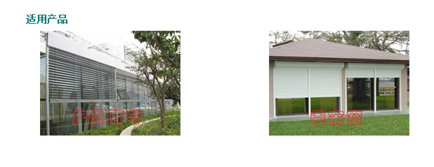 湖南叶子遮阳技术有限公司,湖南遮阳技术,户内外电动窗帘设计,电动遮阳帘销售,电动天棚帘安装 湖南叶子遮阳技术有限公司,湖南遮阳技术,户内外电动窗帘设计,电动遮阳帘销售,电动天棚帘安装