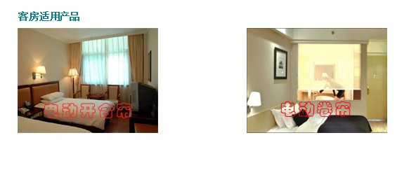 湖南叶子遮阳技术有限公司,湖南遮阳技术,户内外电动窗帘设计,电动遮阳帘销售,电动天棚帘安装